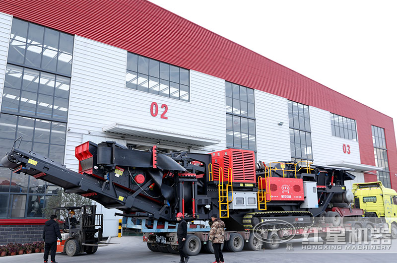 紅星履帶式移動破碎機發(fā)貨中 紅星履帶式移動破碎機發(fā)貨中