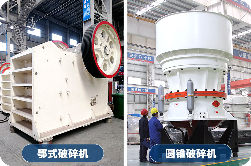 顎破+圓錐破 顎破+圓錐破