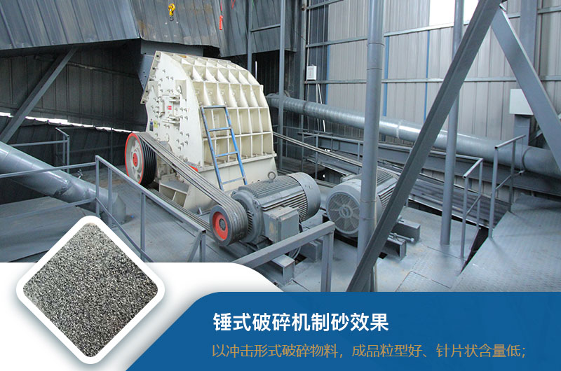 制沙用箱破還是錘破好？區(qū)別是什么？