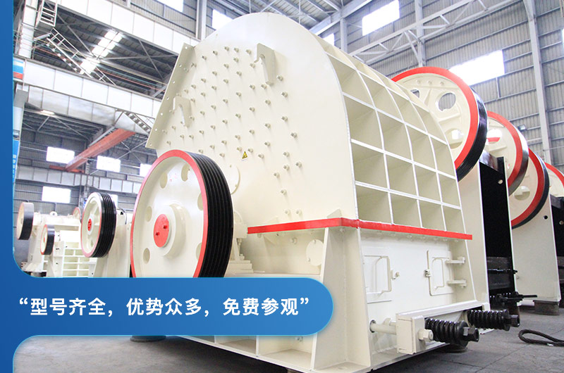 重錘式破碎機(jī) 重錘式破碎機(jī)