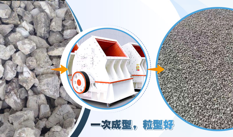錘式破碎機(jī) 錘式破碎機(jī)