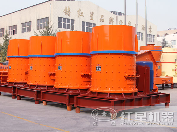 白云石立式復(fù)合破