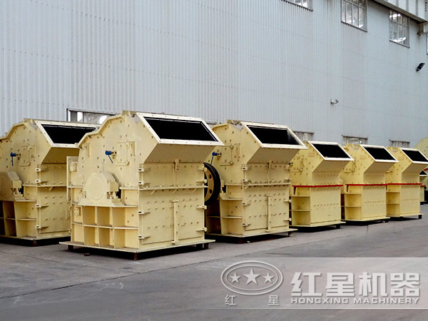 新型細(xì)碎機(jī)