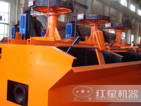 洗煤浮選機(jī)