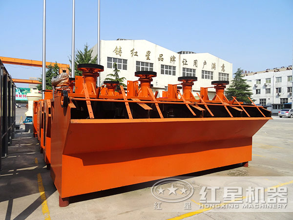 洗煤浮選機(jī)