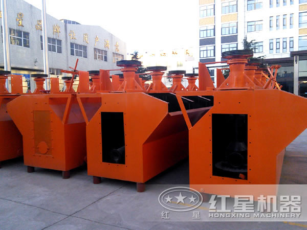 洗煤浮選機(jī)