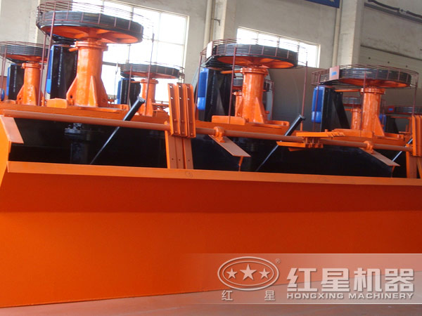 大型原煤浮選機(jī)