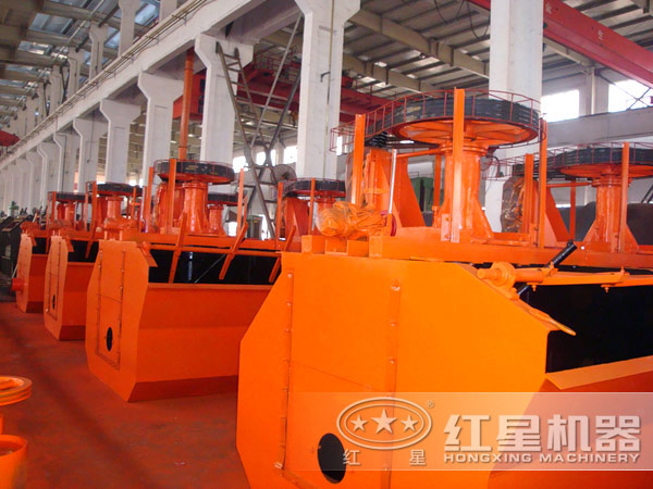 大型原煤浮選機(jī)