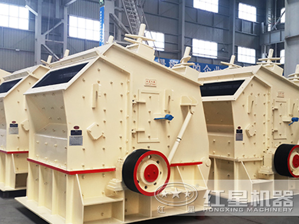 反擊細(xì)碎機(jī)