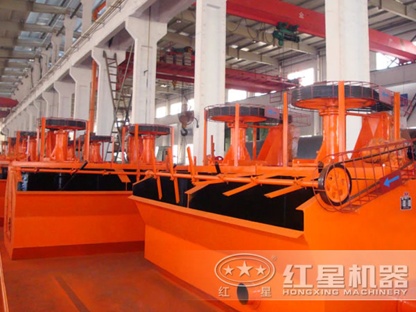 金礦浮選機(jī)