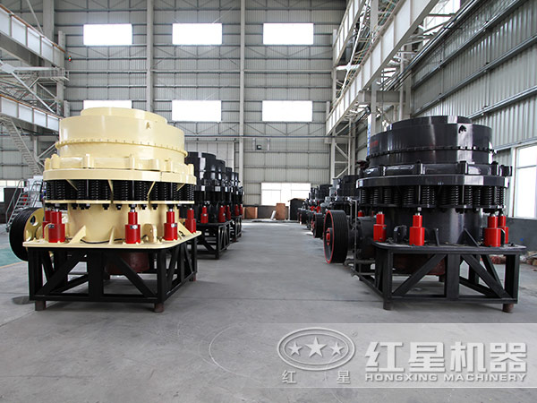 圓錐破碎機(jī)廠家