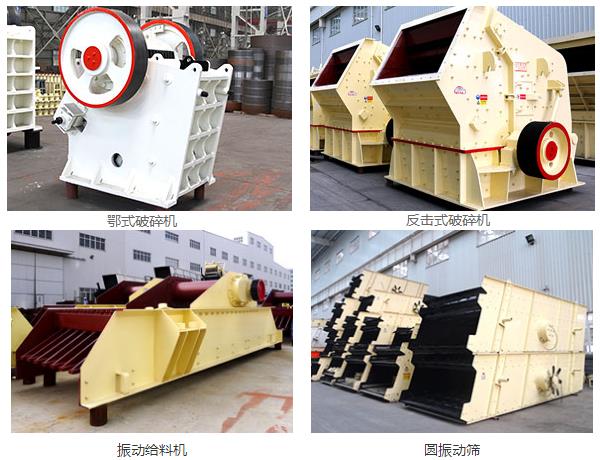 泉州采石場引進石料生產(chǎn)線配置設(shè)備