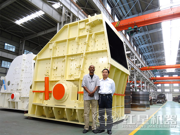 反擊破碎機車間