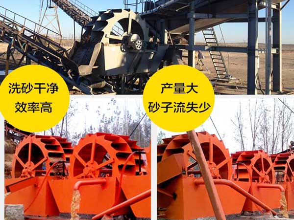每小時洗100方的洗砂機—一臺有“內(nèi)涵”的洗石子機