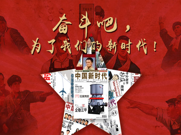 500x750顎式破碎機、鄂破機價格上漲將成新常態(tài)