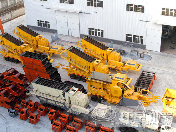 紅星石子移動破碎站