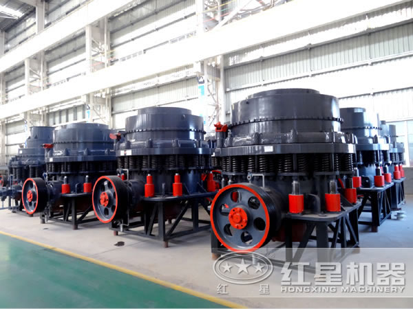 圓錐破碎機(jī)車間一角