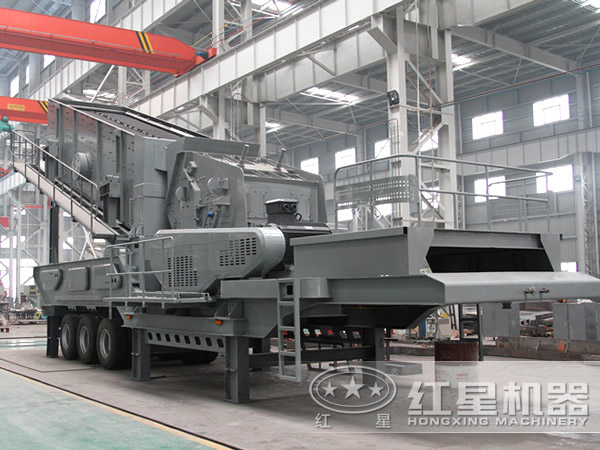 紅星移動(dòng)破碎站生產(chǎn)廠家
