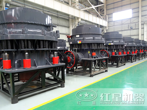 圓錐破碎機車間