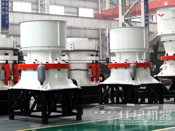 圓錐破碎機(jī)車間