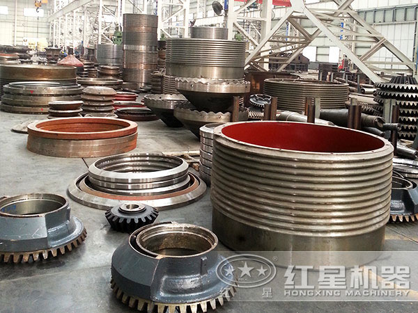 圓錐破碎機(jī)襯板