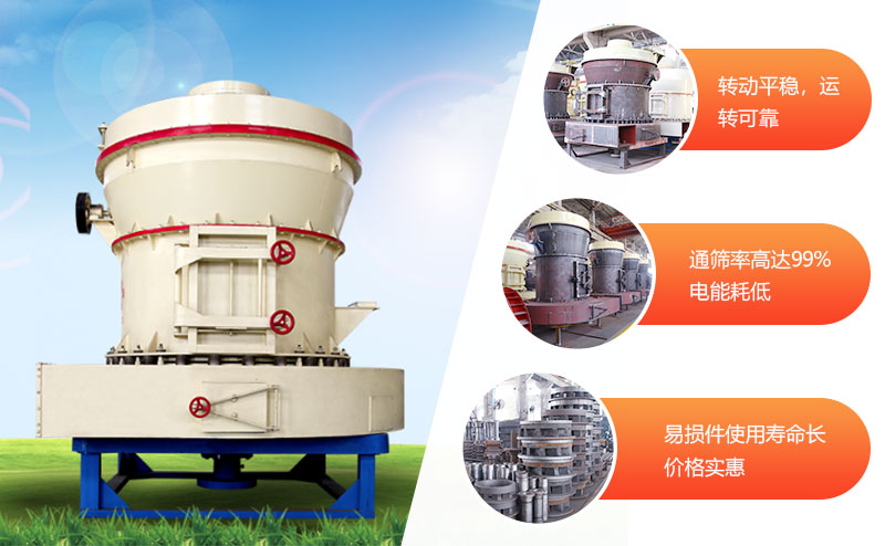 雷蒙磨粉機(jī)的選購小技巧