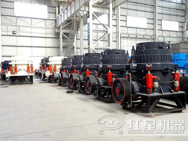 全液壓圓錐破碎機