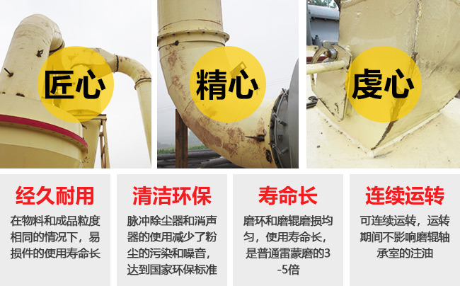 超細磨性能優(yōu)勢