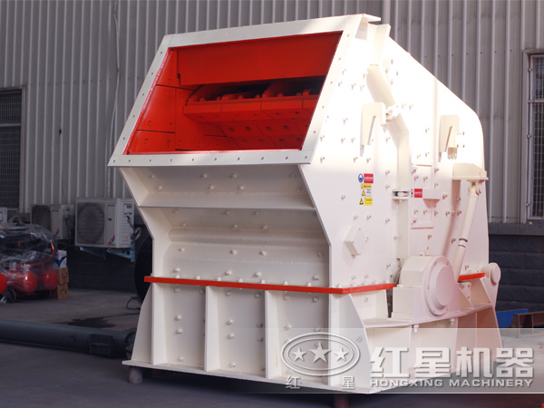 反擊式破碎機(jī)