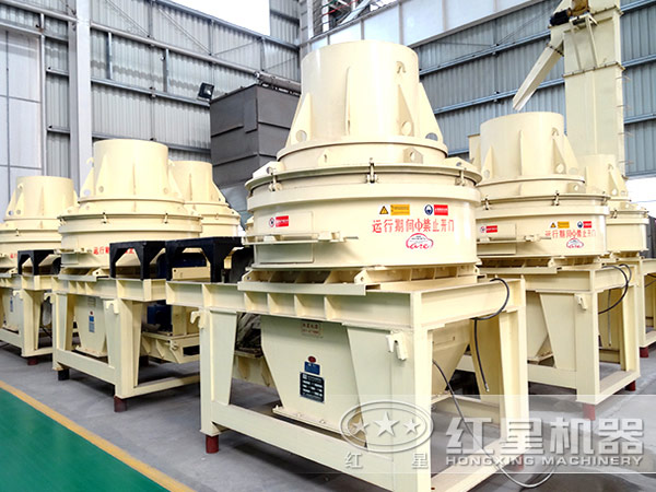 立軸沖擊式制砂機