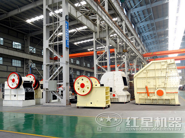 紅星石料破碎設備車間