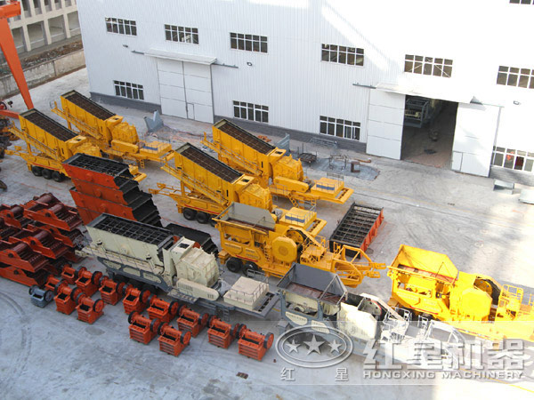 河南紅星移動(dòng)式破碎機(jī)廠家車間一角