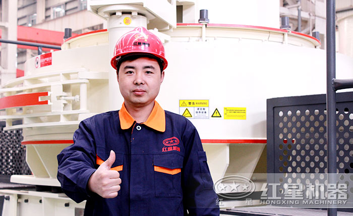 紅星頁巖制砂機(jī)廠家值得您信賴