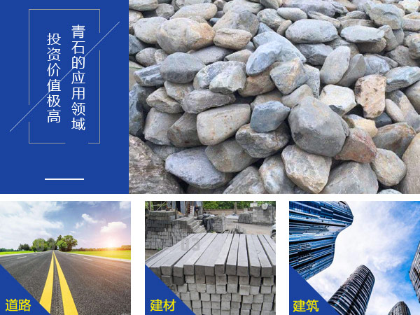 時產(chǎn)150-200噸青石石頭磨石子機(jī)型號參數(shù)_規(guī)格報價