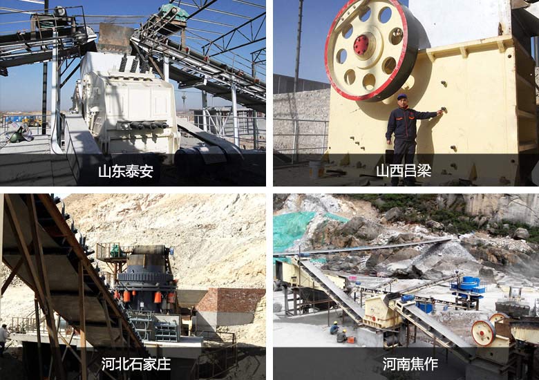 紅星配置的石灰石破碎生產(chǎn)線現(xiàn)場