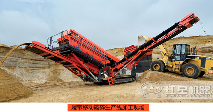 一天產(chǎn)1000噸的移動破碎生產(chǎn)線才17萬？警惕低價陷阱！