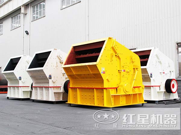 礦用反擊式破碎機