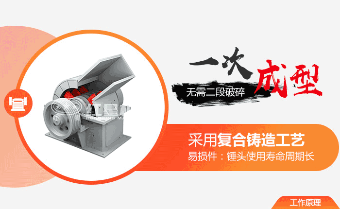 車載移動錘石機(jī)—錘出品質(zhì)，碎出財(cái)富