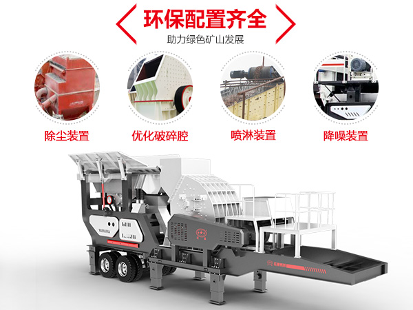 環(huán)保移動粉煤機(jī)多少錢一臺，破碎煤炭效果好不好？