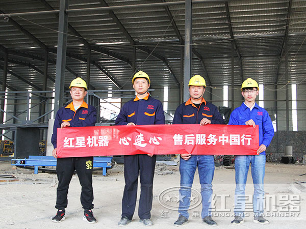 紅星機器售后完善