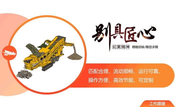 流動(dòng)破碎機(jī)一天能破碎多少噸煤炭，日產(chǎn)2000-3000噸的有嗎