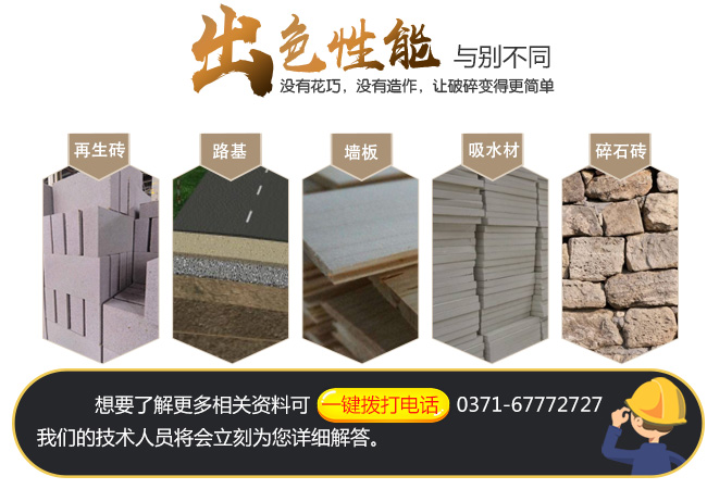 建筑磚渣碎石機多少錢一臺？價格貴嗎