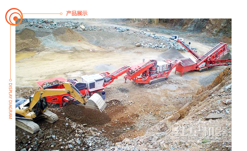 四川成都青石移動(dòng)碎石機(jī)作業(yè)現(xiàn)場(chǎng)實(shí)拍