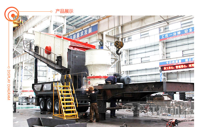 移動(dòng)碎石機(jī)哪個(gè)品牌好？真實(shí)生產(chǎn)視頻更有說服力