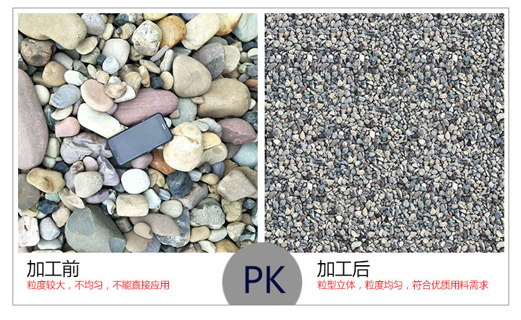 鄭州河卵石制砂機哪家好？價格是多少