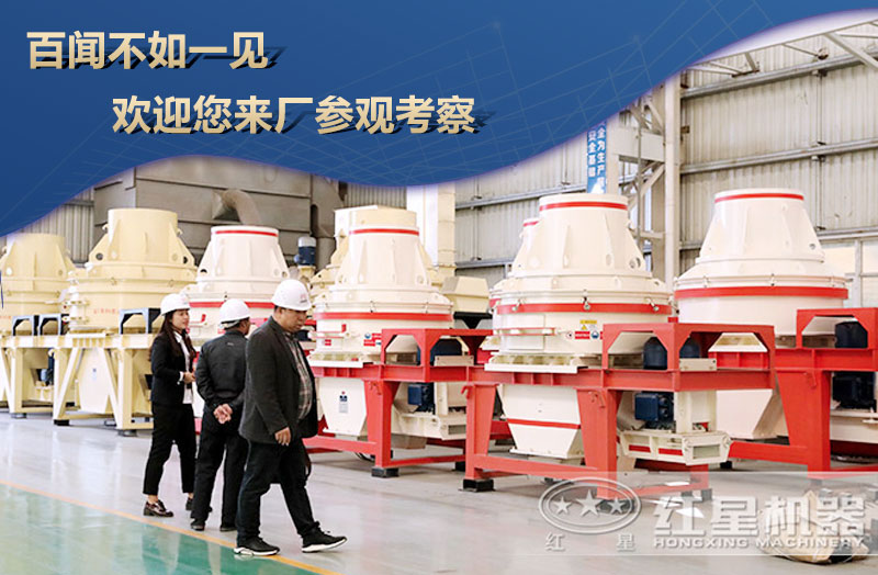 一臺造沙機多少錢，一小時生產多少噸沙子