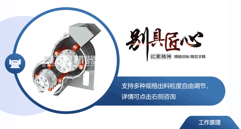 濕煤破碎機(jī)