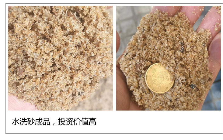 水輪洗砂機(jī)的型號(hào)有哪些？設(shè)備價(jià)格及現(xiàn)場(chǎng)視頻