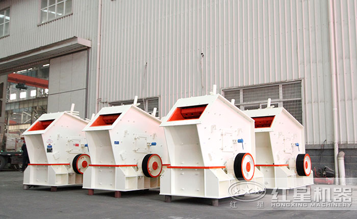 顎式破碎機(jī)和反擊式破碎機(jī)的區(qū)別—共同演繹“一出好戲”