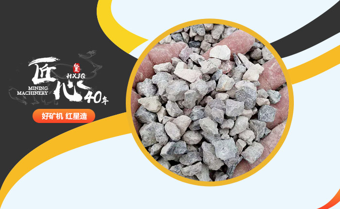 建筑用石子制砂機(jī)專(zhuān)業(yè)加工246石子、豆石等混凝土骨料